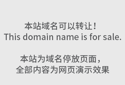 一不小心，商标过期了，怎么办？！